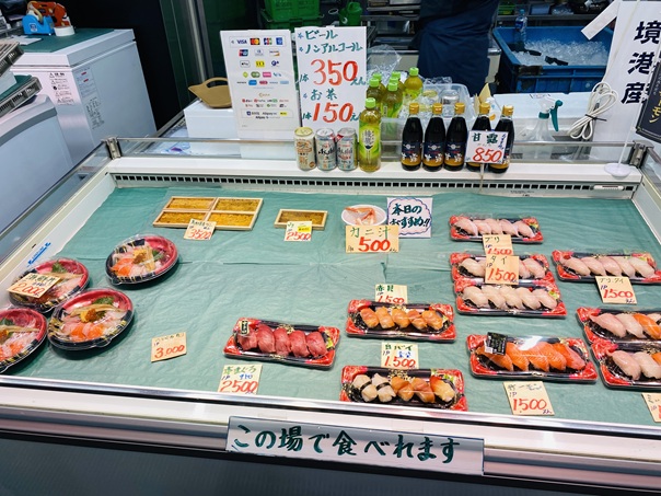 境港水産物直売センター　すし
