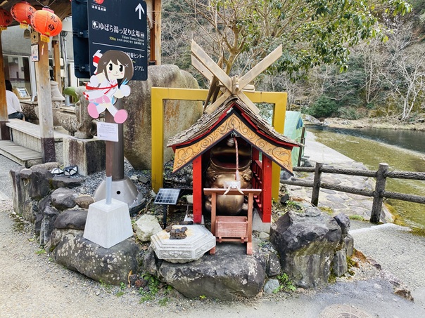 湯原温泉街　手湯・足湯