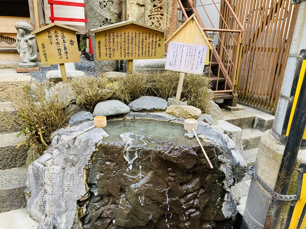 湯原温泉薬師堂　手水