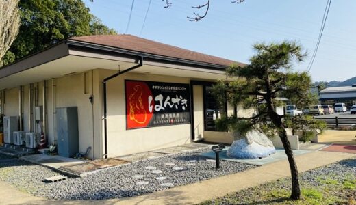 下のソーシャルリンクからフォロー