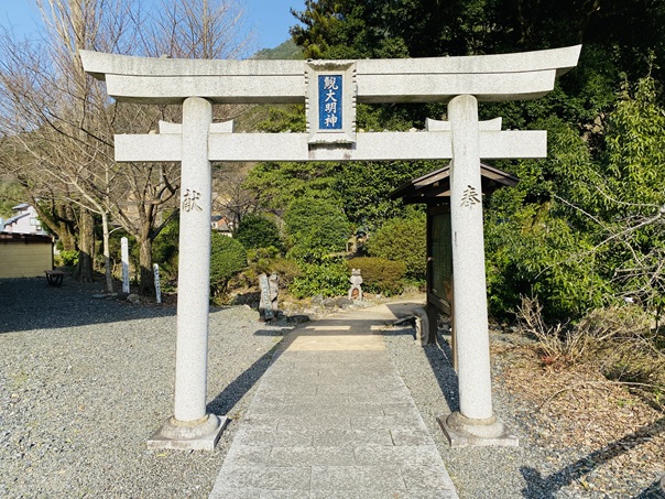はんざき大明神　鳥居