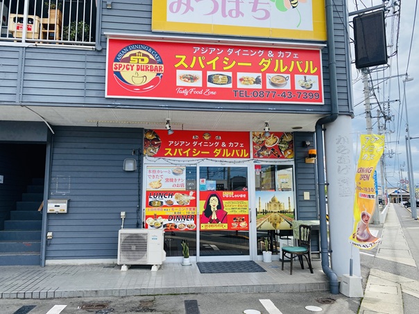 アジアンダイニング&カフェ スパイシーダルバル