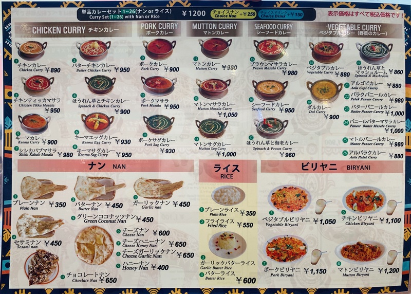 アジアンダイニング&カフェ スパイシーダルバルメニュー5