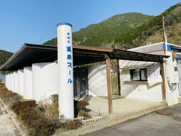 湯原温泉街　湯原プール