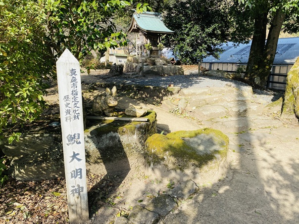 湯原温泉街　はんざき大明神