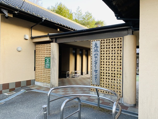 鬼ノ城ビジターセンター　入口