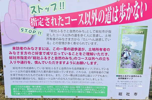 鬼ノ城　指定されたコース以外は歩かない