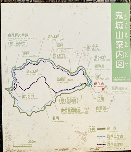 鬼城山案内図