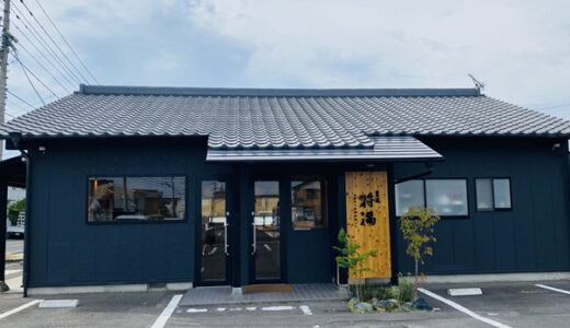 下のソーシャルリンクからフォロー