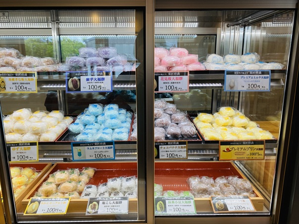 菓匠将満 香川丸亀店　メニュー1