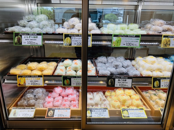 菓匠将満 香川丸亀店　メニュー2