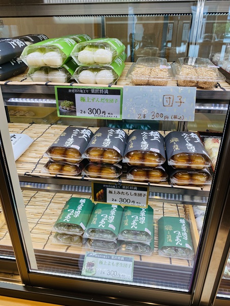 菓匠将満 香川丸亀店　ダンゴなど