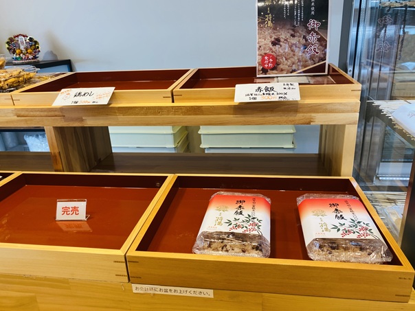 菓匠将満 香川丸亀店　赤飯など