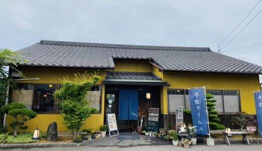 下のソーシャルリンクからフォロー