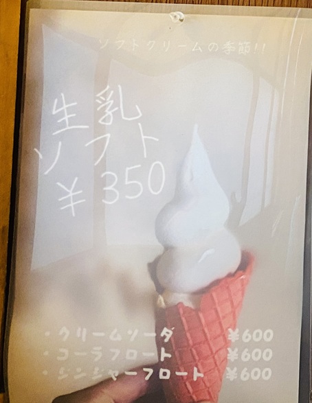 旬菜旬魚いえもんや　メニュー6