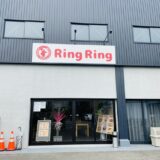 Ring Ring