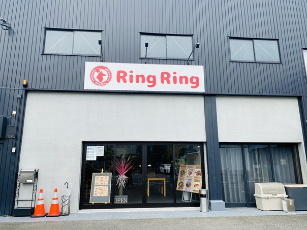 Ring Ring