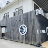 割烹居酒屋 隼