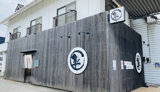 下のソーシャルリンクからフォロー
