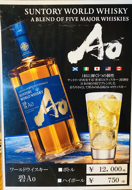 割烹居酒屋 隼　メニュー7
