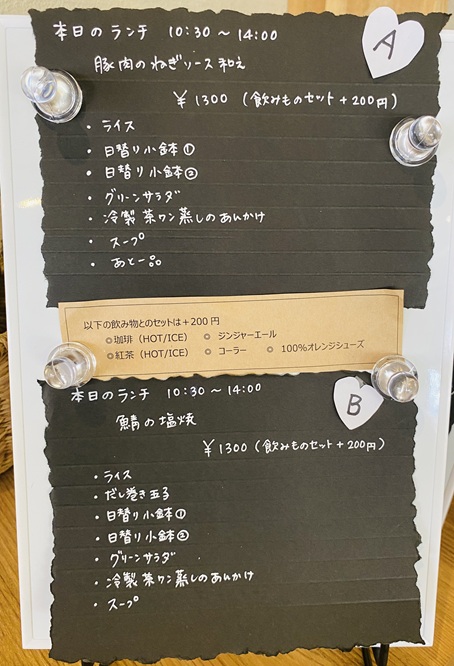 macocco’s life cafe&space　メニュー