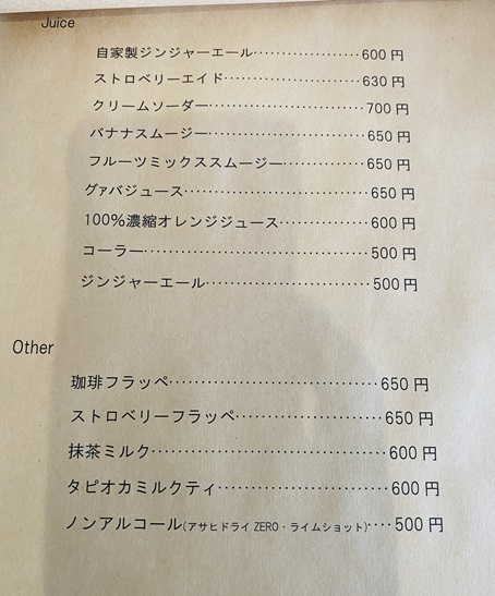 macocco’s life cafe&space　メニュー2