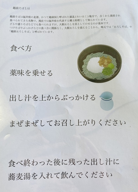 小見立　メニュー3