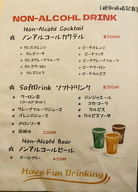 BABA　メニュー4