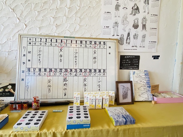 カマ喜ri　販売品