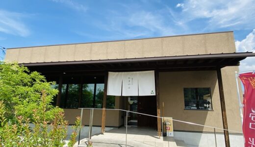 柿茶と自然食品の店 かきのは 体にやさしいランチ 坂出市