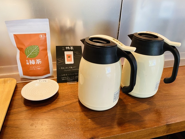 柿茶と自然食品の店 かきのは　柿茶