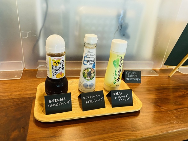 柿茶と自然食品の店 かきのは　ドレッシング