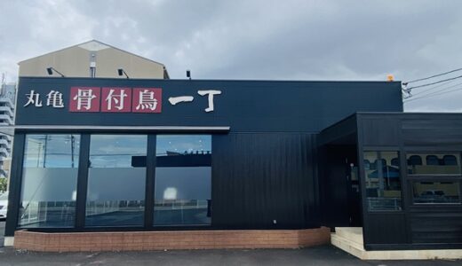 下のソーシャルリンクからフォロー
