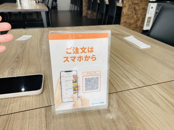 丸亀骨付鳥一丁 スマホで注文
