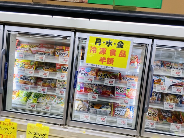 エキサイトスーパータナカ半額セール