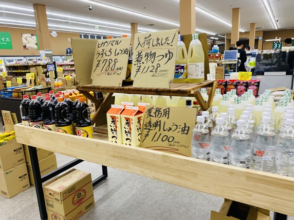 エキサイトスーパータナカ調味料の販売