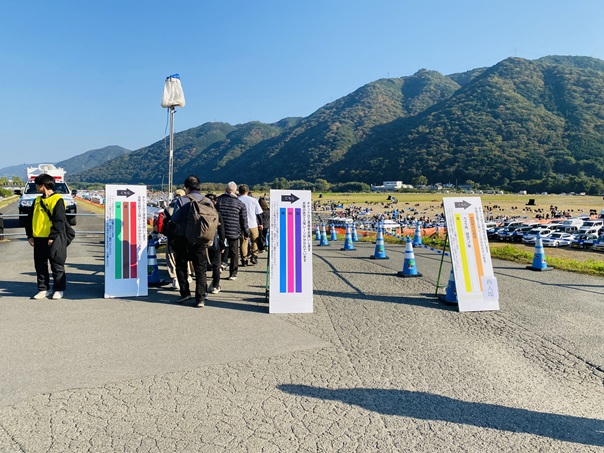 にし阿波の花火　エリアごとの受付