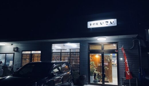 下のソーシャルリンクからフォロー