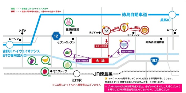 にし阿波の花火　駐車場地図
