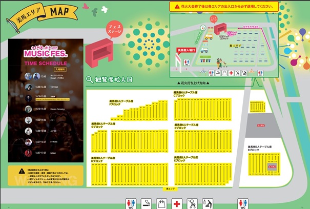にし阿波の花火　美馬側MAP