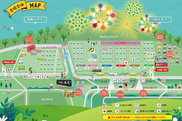 にし阿波の花火　会場マップ