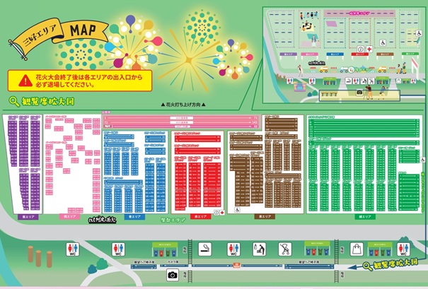 にし阿波の花火　三好エリアMAP