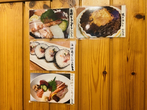 柚子家 写真メニュー