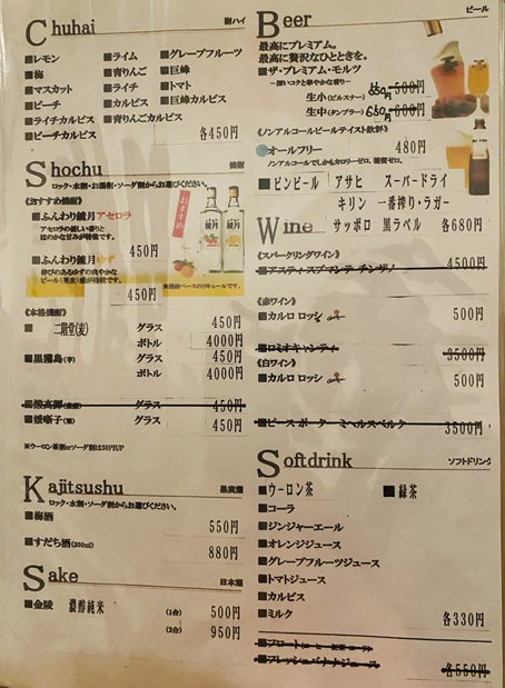 Dann　メニュー10