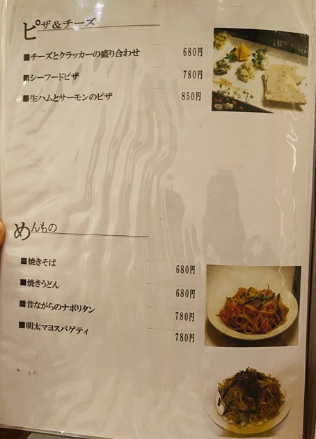 Dann　メニュー4