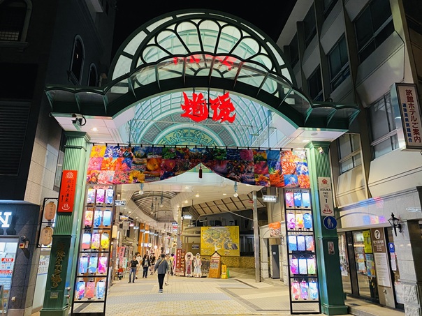 道後ハイカラ通り(道後商店街)