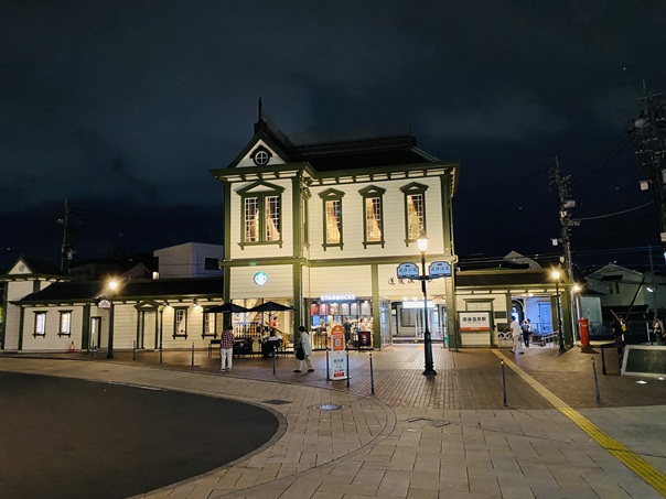 道後温泉駅