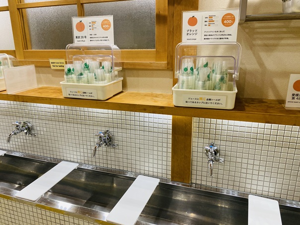 愛媛の食卓1970ミカンジュースを選ぶ