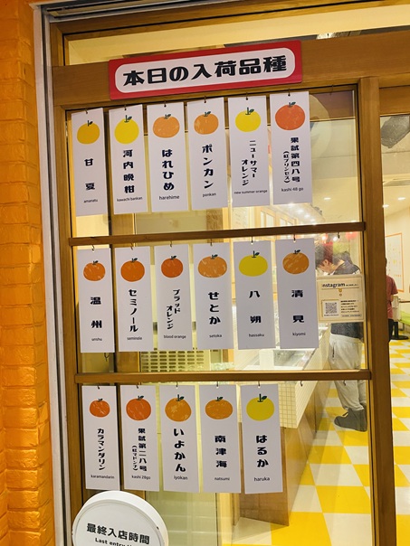 愛媛の食卓1970メニューと価格