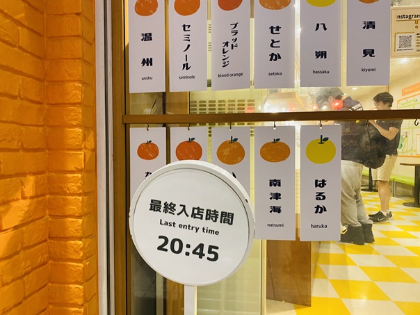 愛媛の食卓1970営業時間